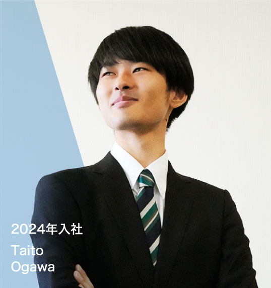 2024年入社 Taito Ogawa