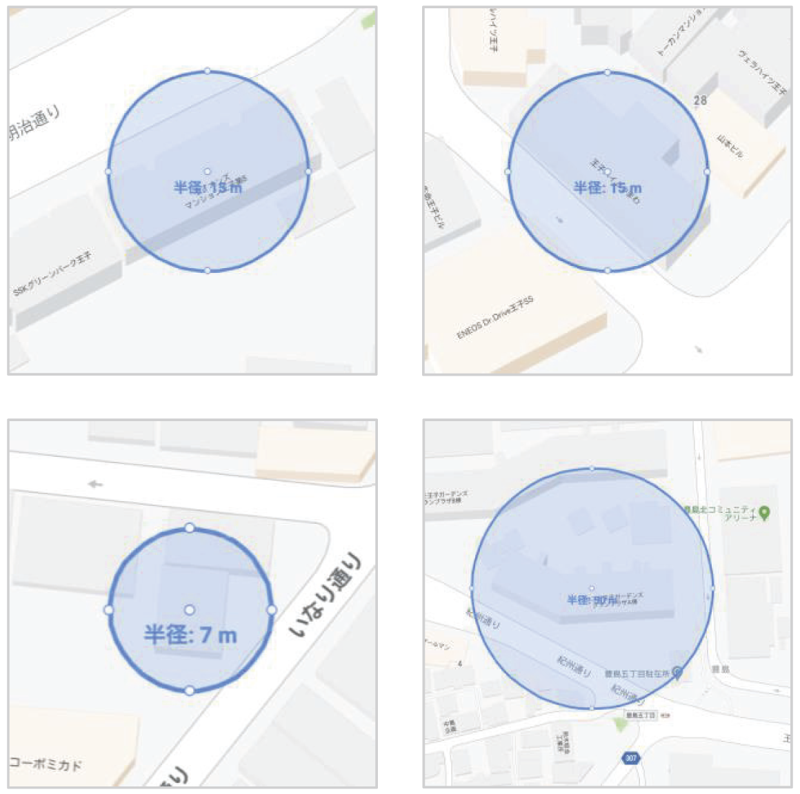 エリアの補足方法